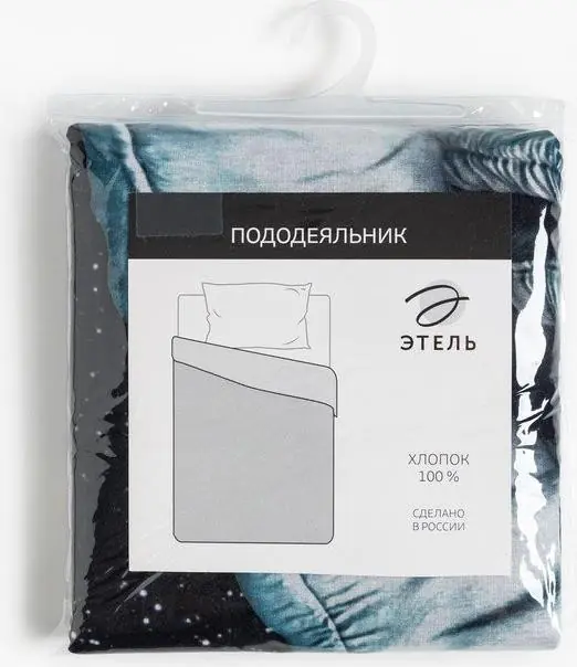 Пододеяльник Этель Astronaut, 143х215 см, 100% хлопок