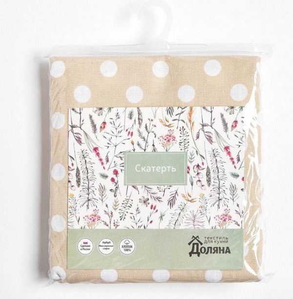 Скатерть Доляна «Ваниль» 150х180 см, 100% хлопок