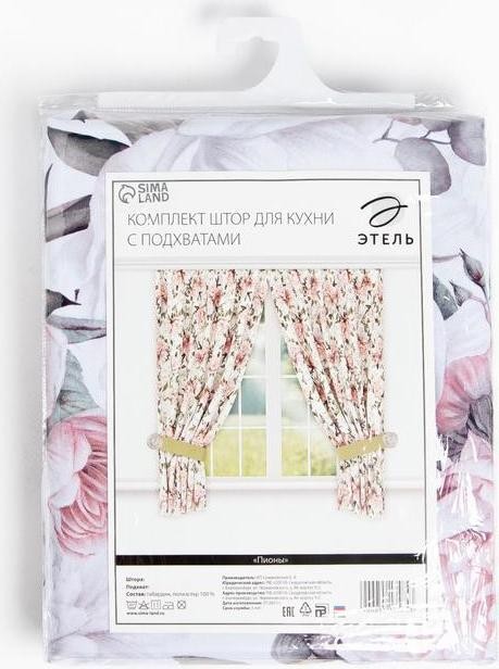 Комплект штор для кухни с подхватами Этель «Пионы» 145х180см-2 шт., 100% п/э