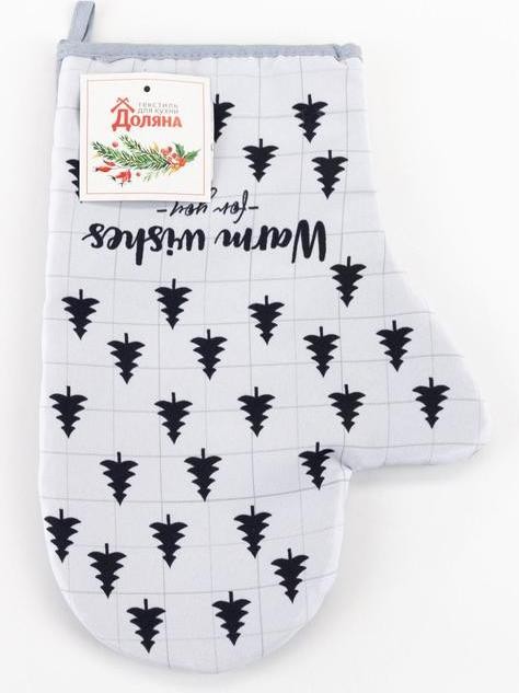 Варежка-прихватка "Warm wishes" 20х28см,35% х/л,65% п/э, МИКС